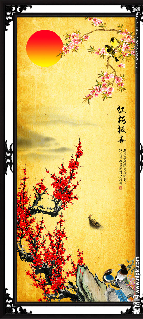 国画梅花