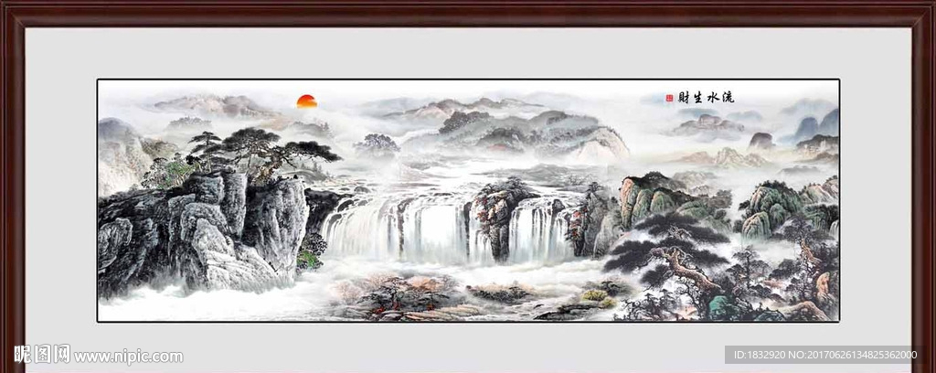 水墨画