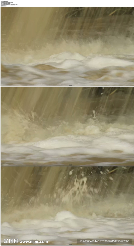 污水排放
