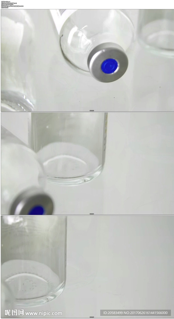 盐水瓶