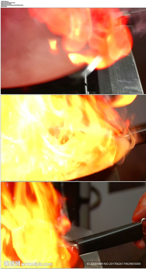 大火锅中燃烧