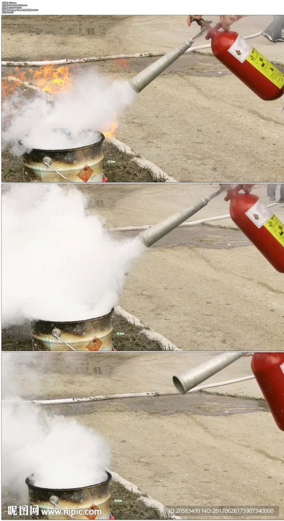 灭火器灭火