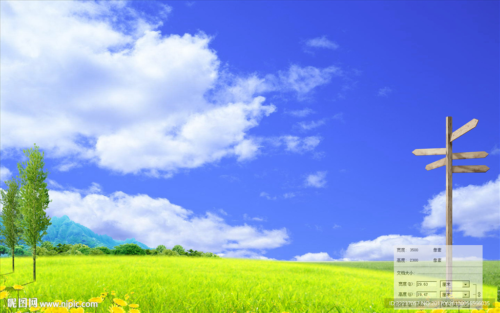 蓝天白云绿地风景图片