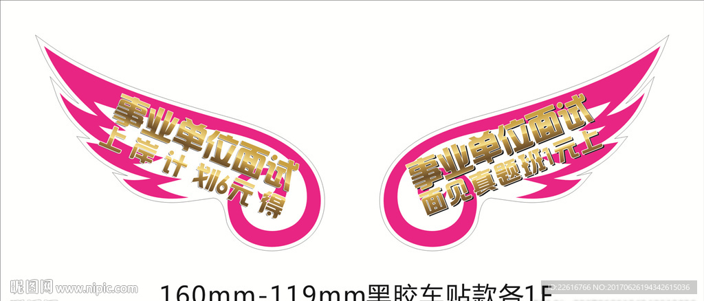 梦想启航