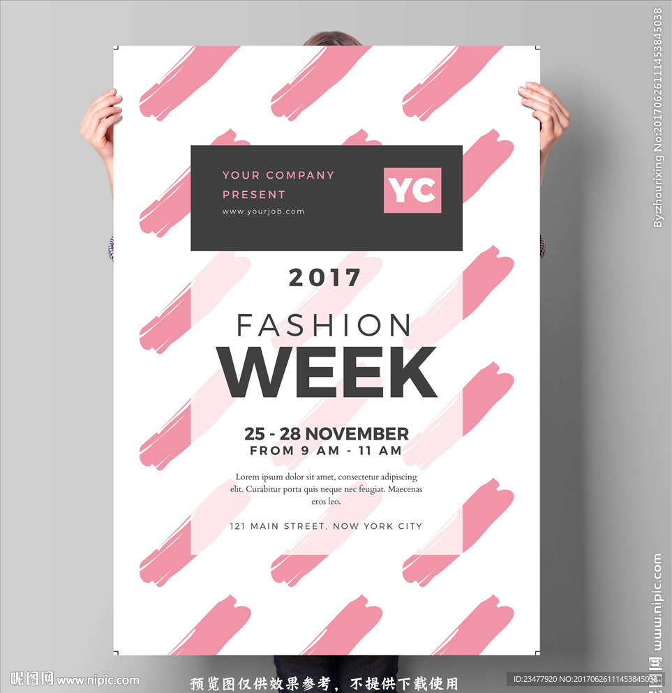 粉色时尚购物活动海报