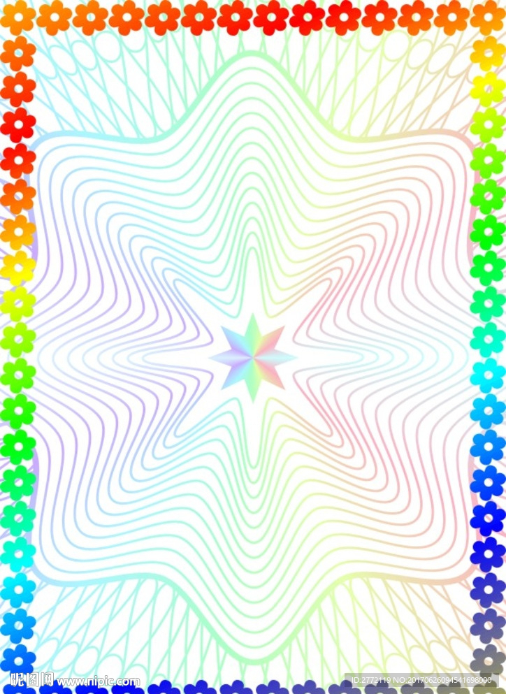 幻变 加盟证书纹