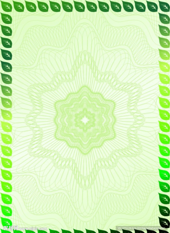 叶翠翠 许可证书纹