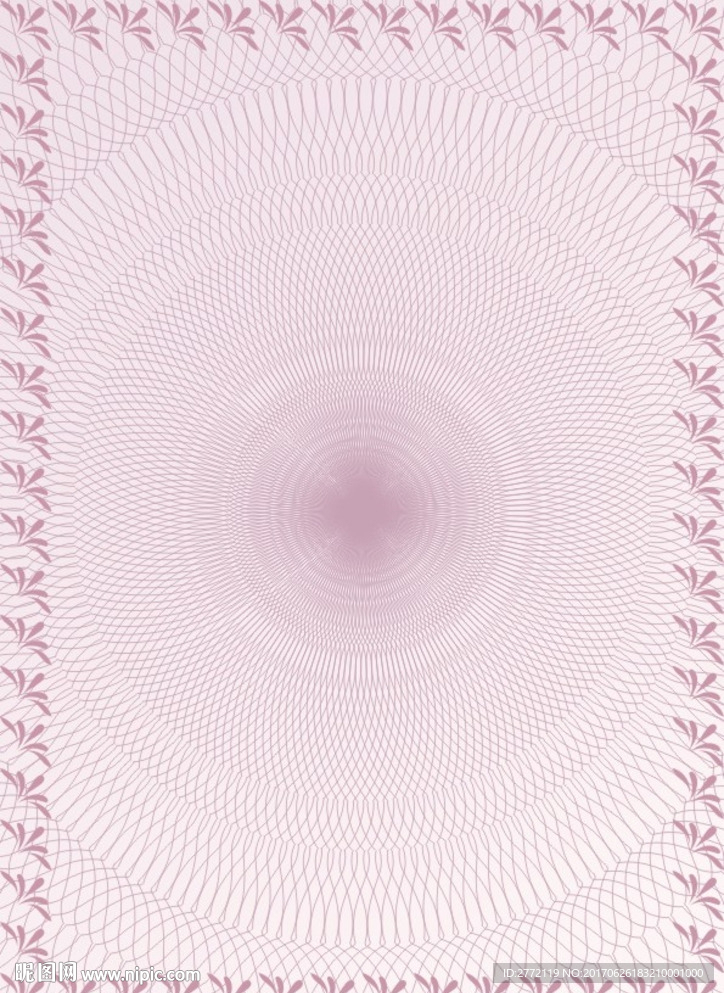 果子粉红 淘宝证书纹
