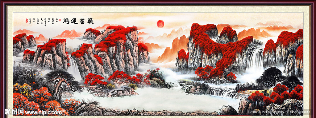 鸿运当头