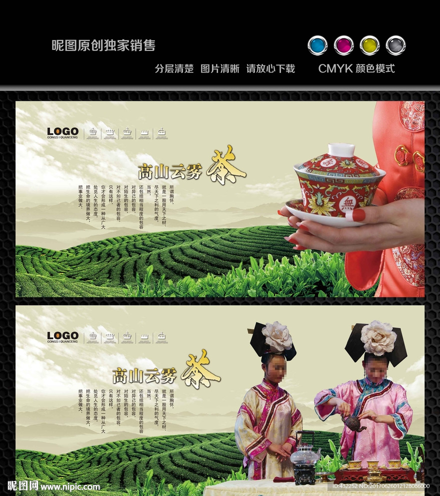 茶文化