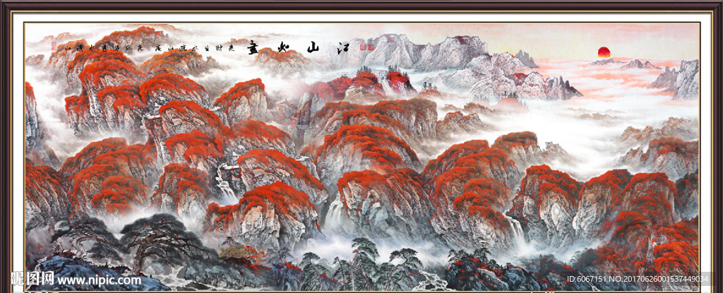 鸿运当头