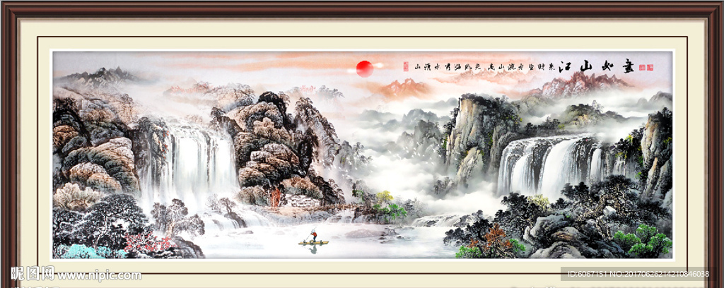 中堂画