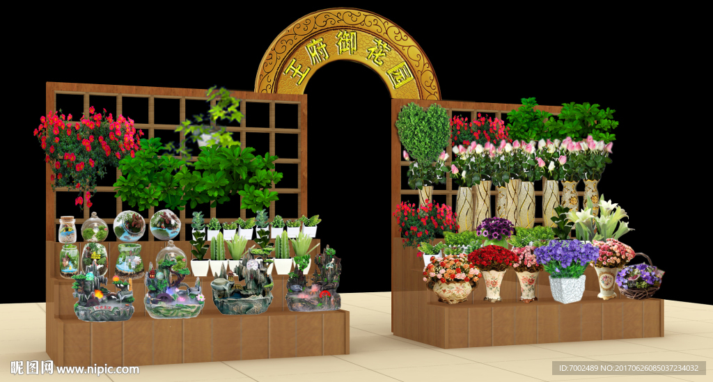 鲜花店