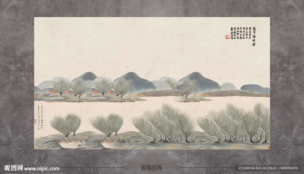 水墨画
