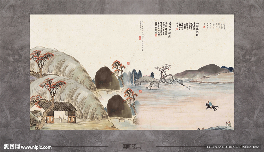 山水画