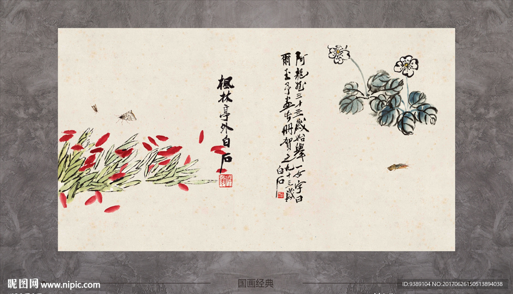 花鸟画