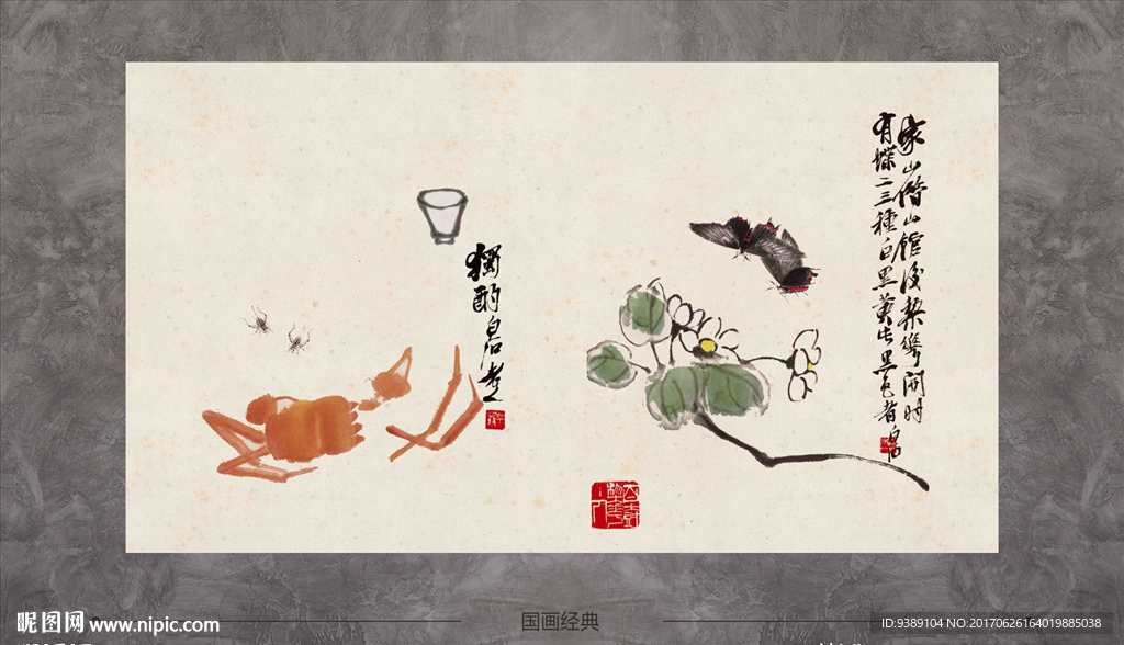 水墨画