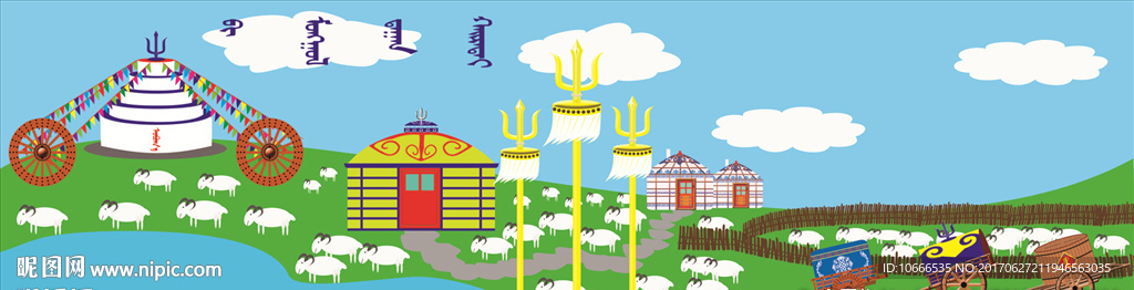 蒙古草原生活