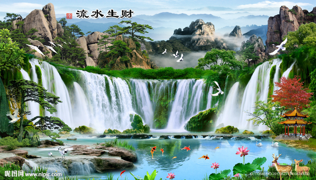 山水风景
