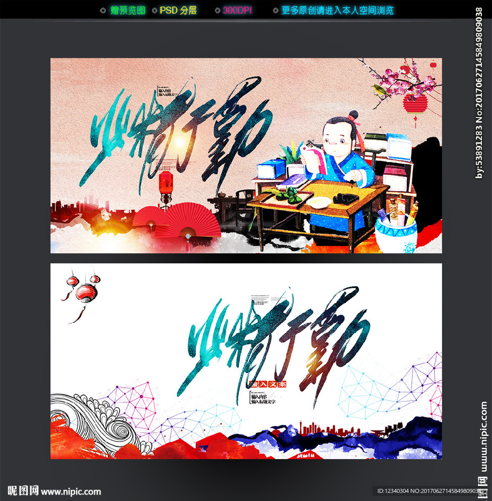 业精于勤