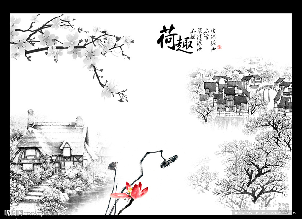 国画荷花