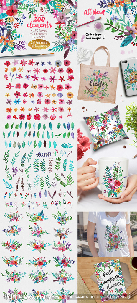 水彩鲜艳花朵花环花束