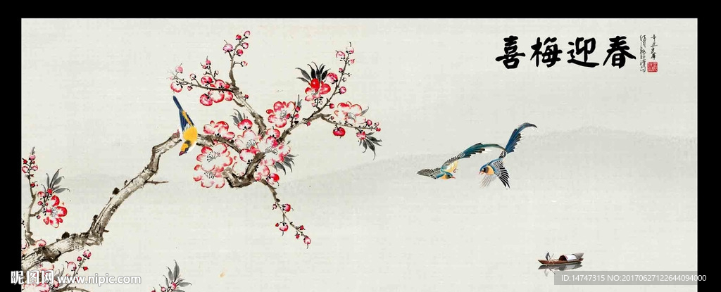 国画花鸟