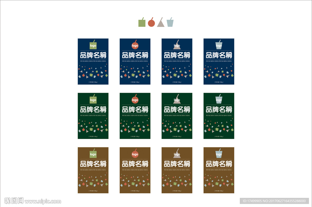 饮料包装