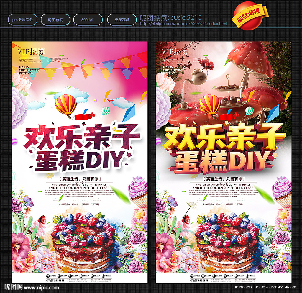 蛋糕