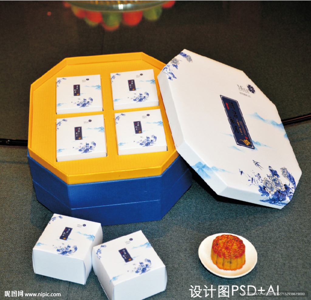月饼包装 月饼礼盒 阳明八角