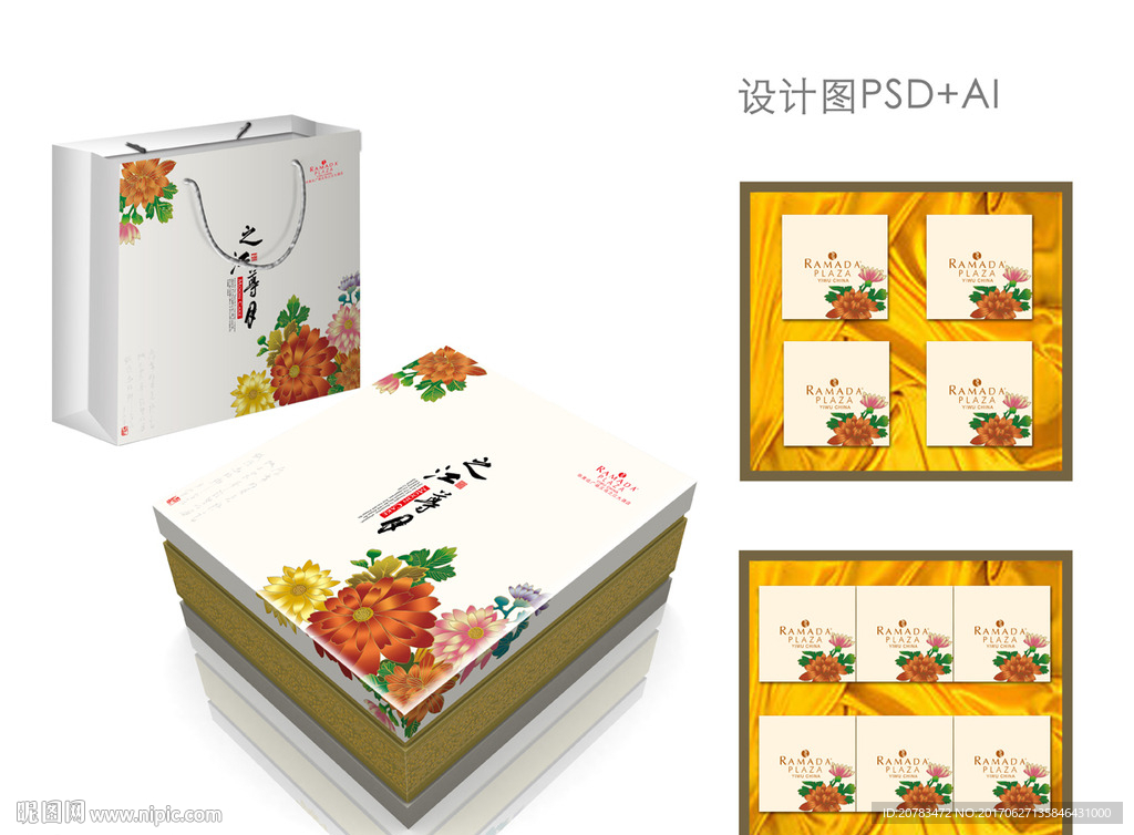 月饼包装 月饼礼盒 之江尊月