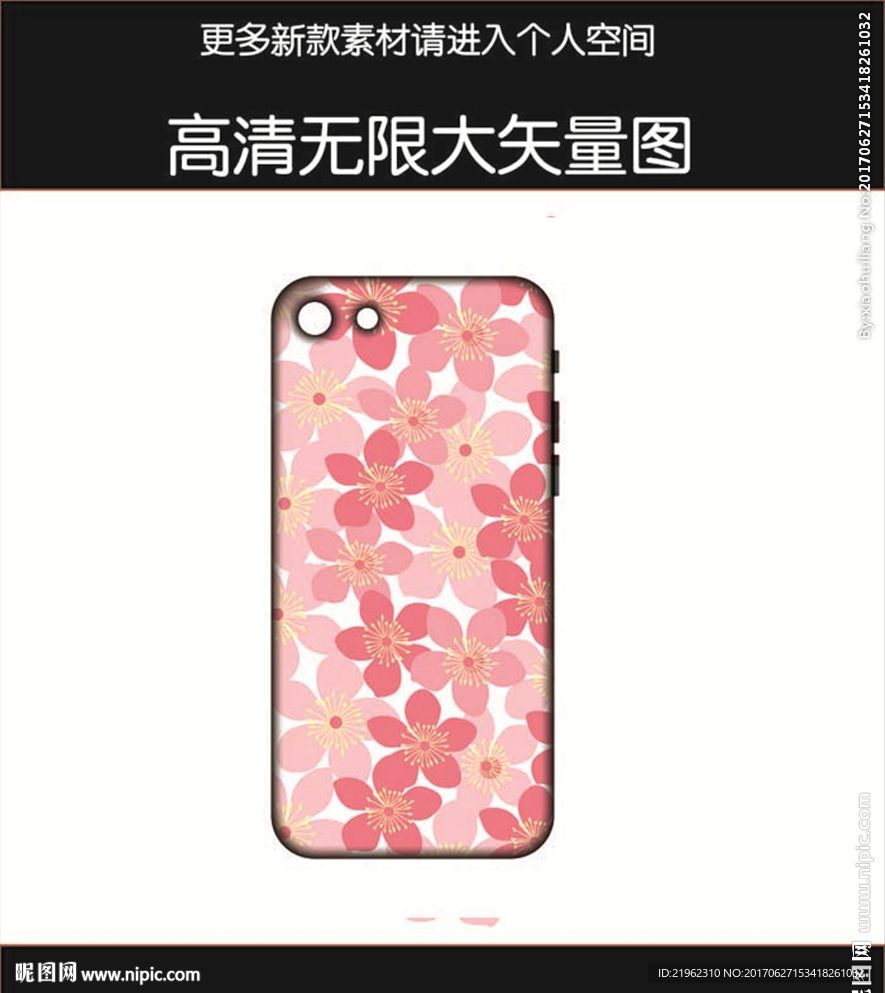 桃花手机壳图案