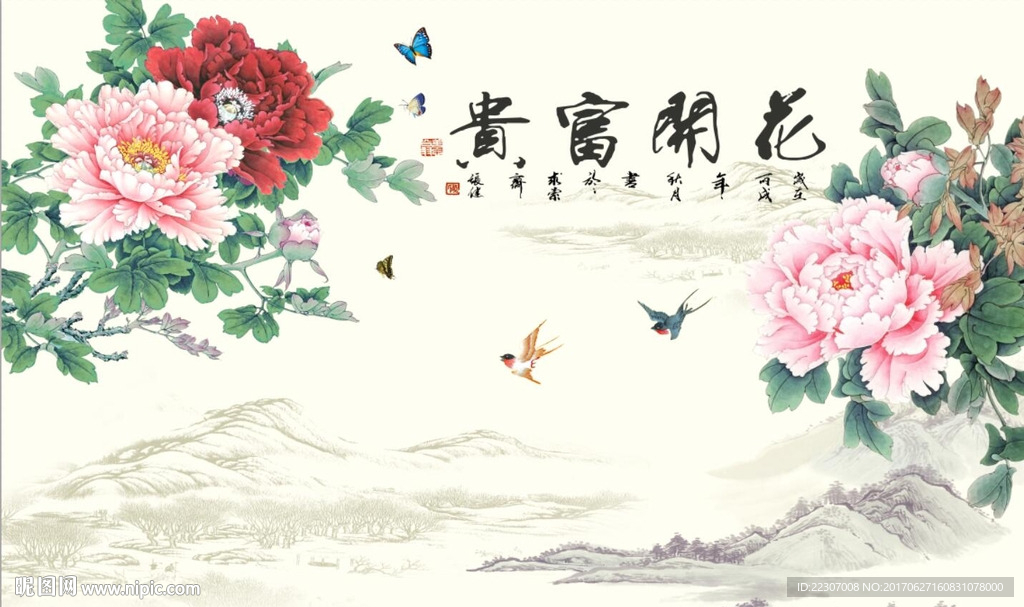 花开富贵牡丹花