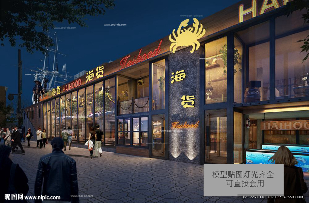 工业风餐厅 门头外立面