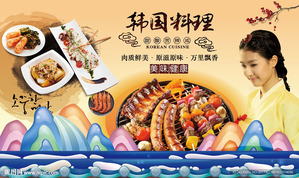 韩国美食装饰画背景墙