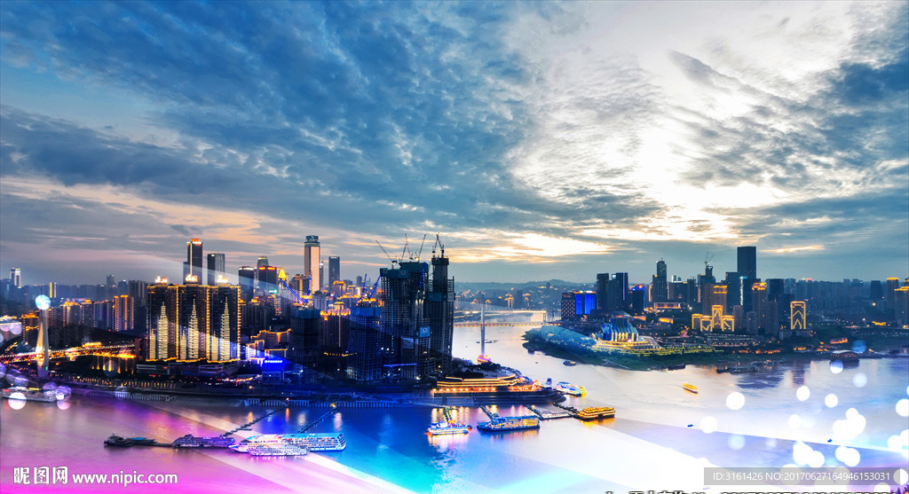 重庆夜景 城市夜景