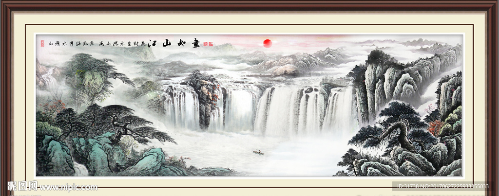 山水画