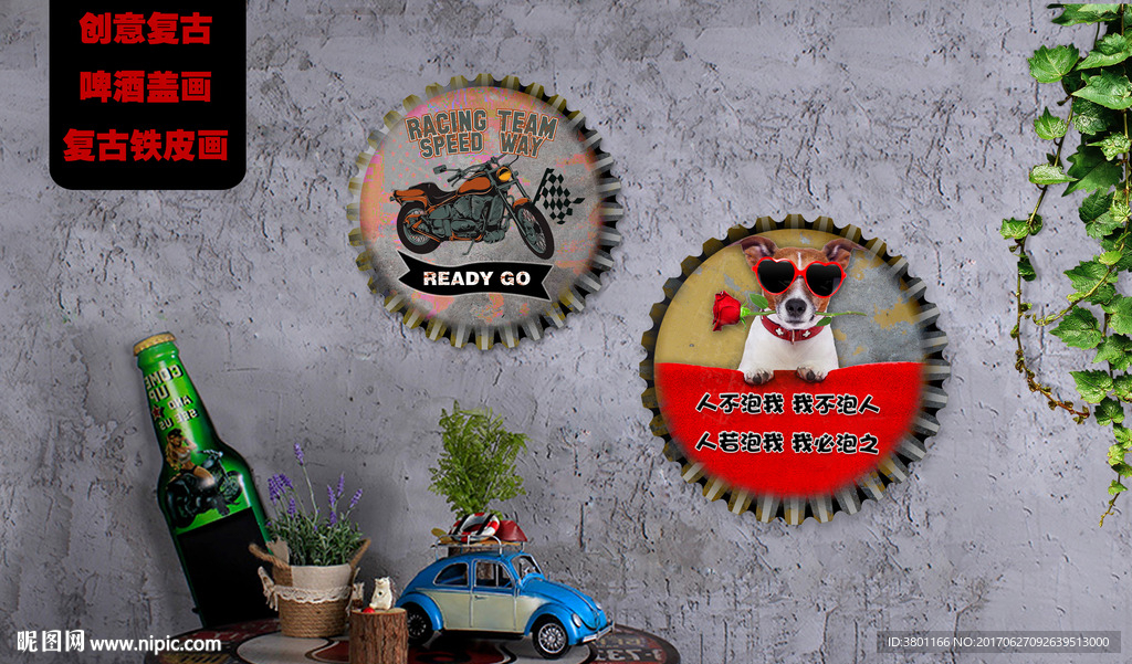 啤酒盖装饰画