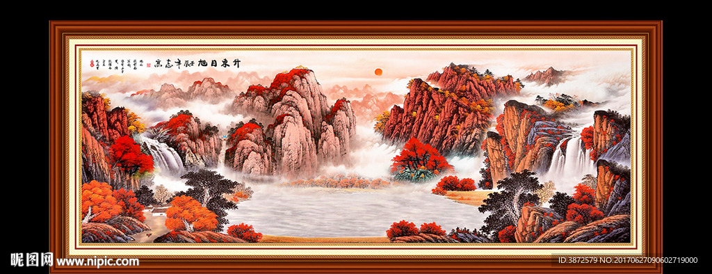 旭日东升