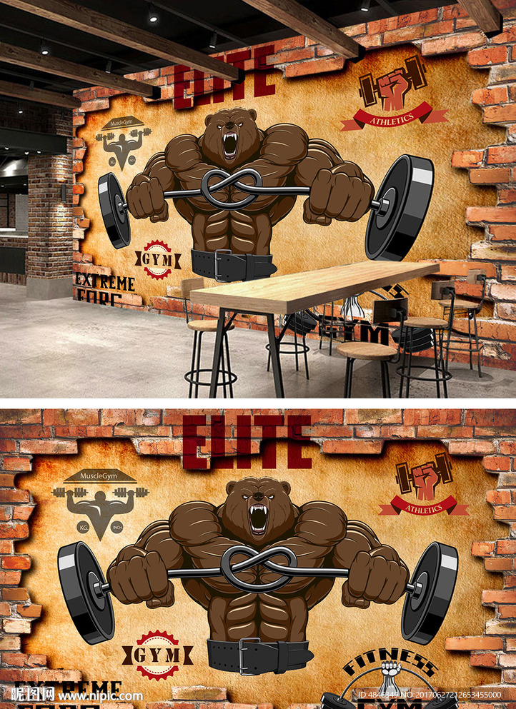 复古怀旧3D熊健身房形象墙
