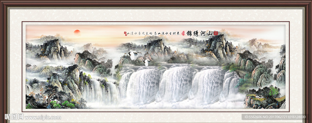 山水国画