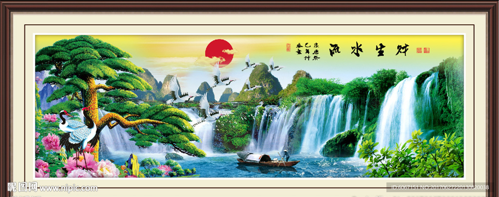 旭日东升