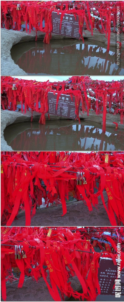 同心锁许愿池
