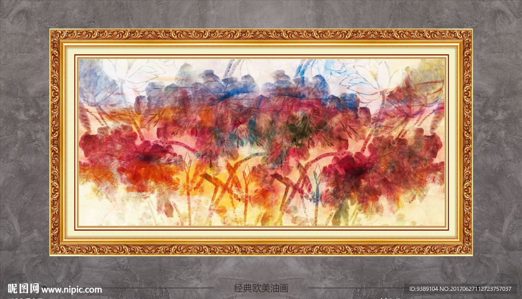 花卉油画