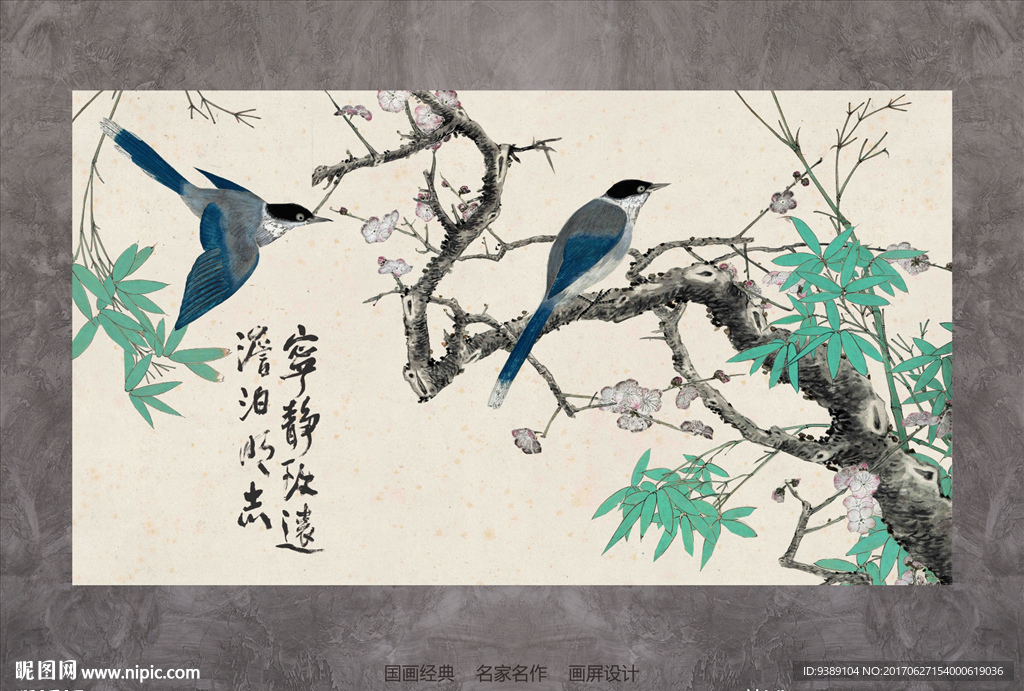 花鸟画