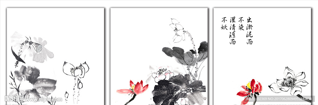 水墨荷花