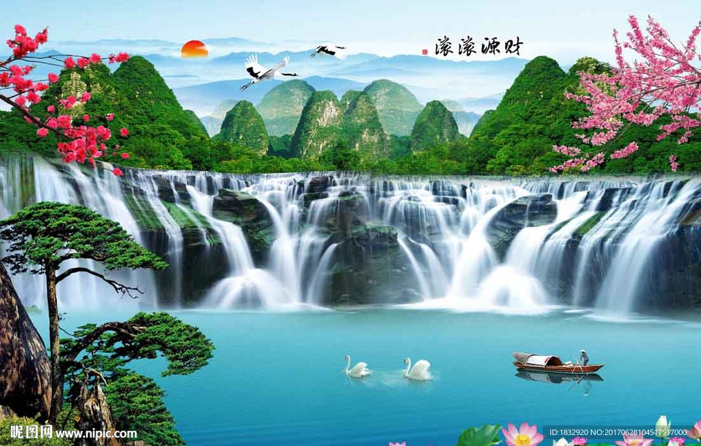 财源滚滚