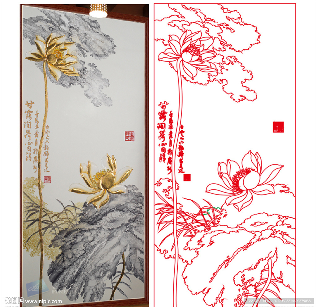 荷香