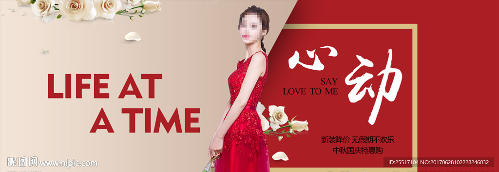 婚纱banner