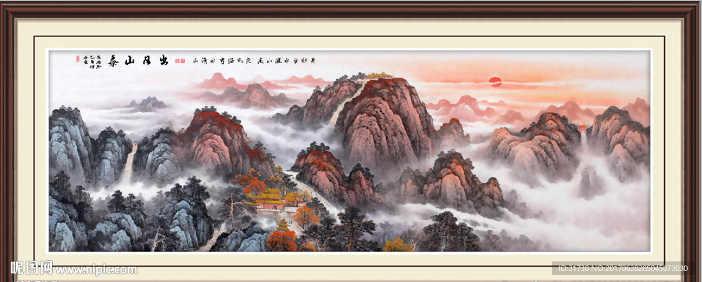 泰山日出